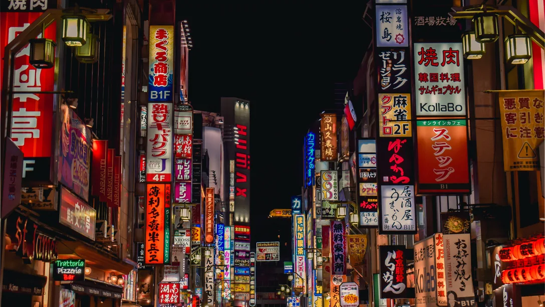 Adobe Stock 244312786 tokyo